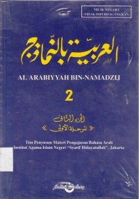 Al Arabiyyah Bin - Namadzij 2