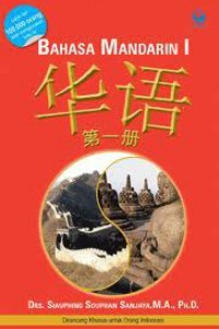 Bahasa Mandarin 1