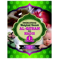 Ensiklopedia mukjizat ilmiah Al-Qur'an dan Hadis Jilid 1