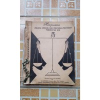 Himpunan Undang-undang dan Peraturan-peraturan Pemerintah DSB